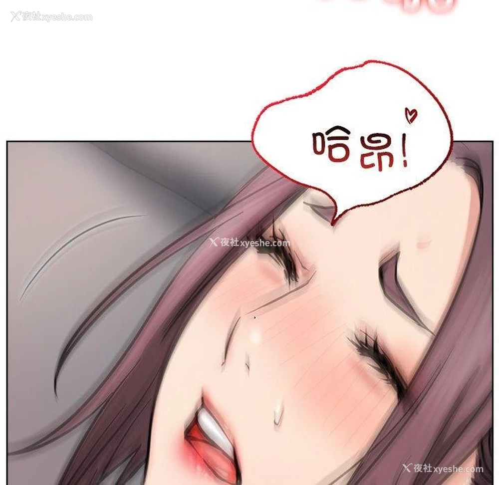 106P - 屋檐下的光