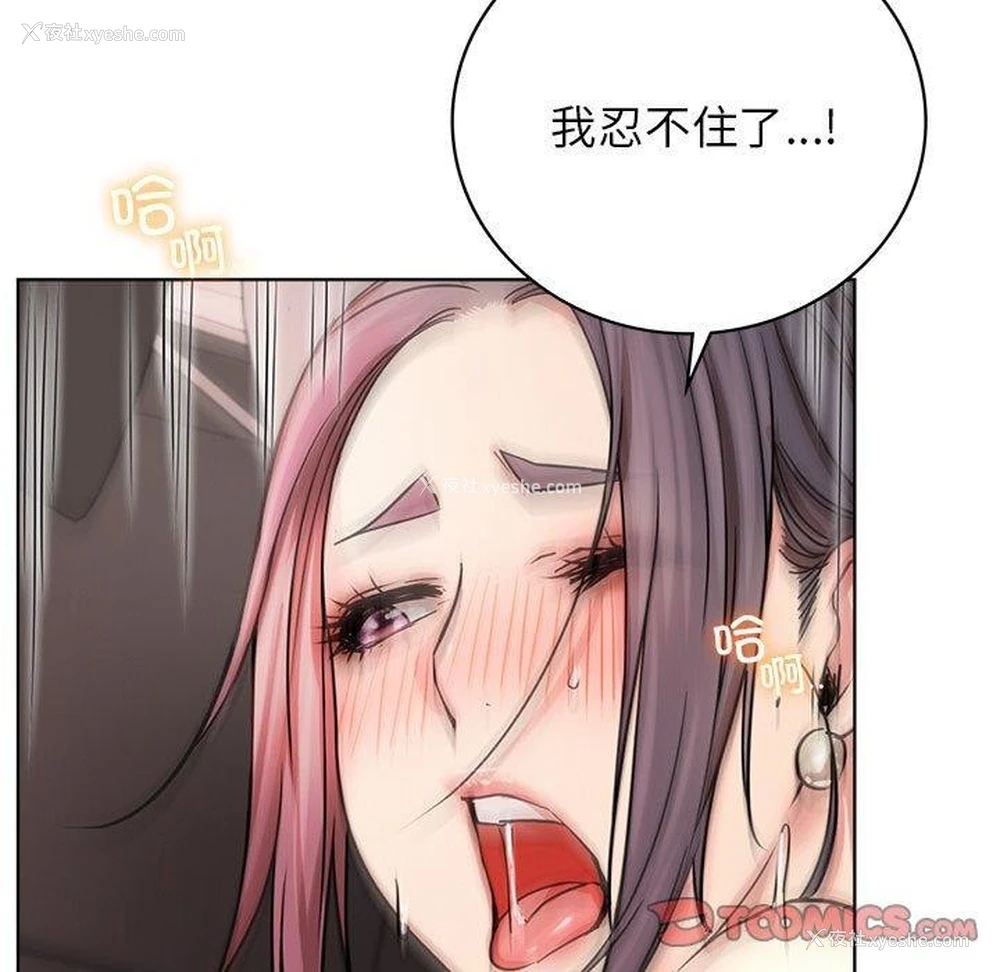 108P - 屋檐下的光
