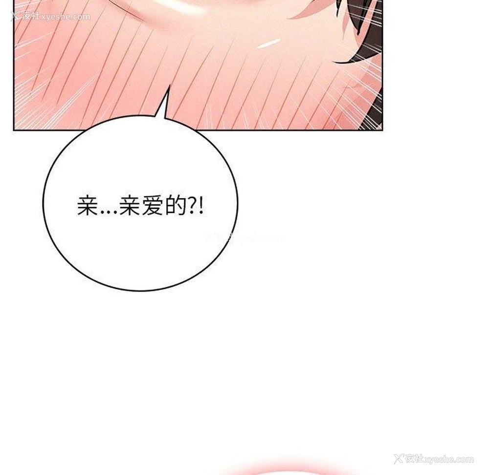 129P - 屋檐下的光