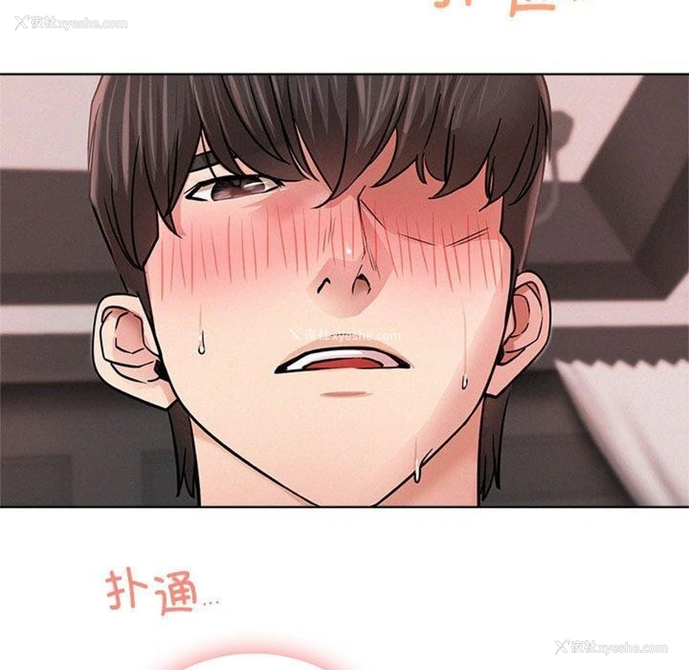 17P - 屋檐下的光