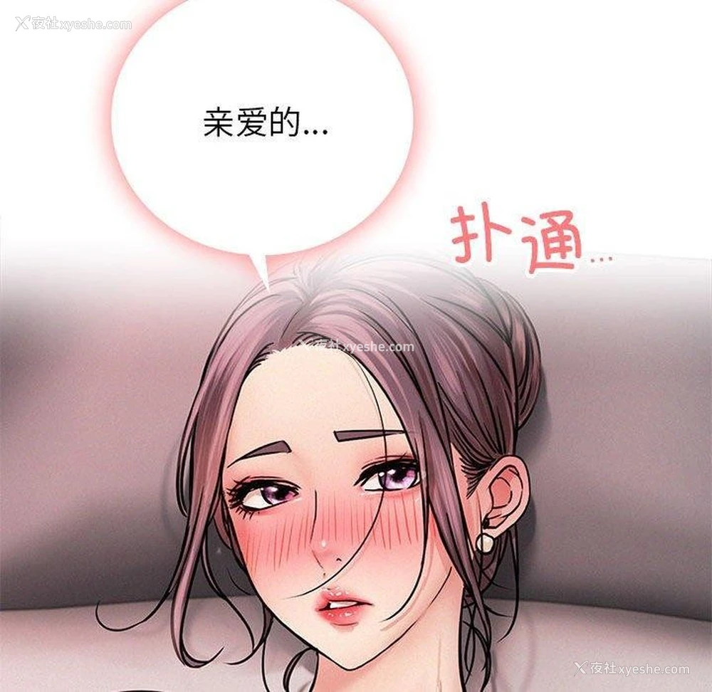 18P - 屋檐下的光