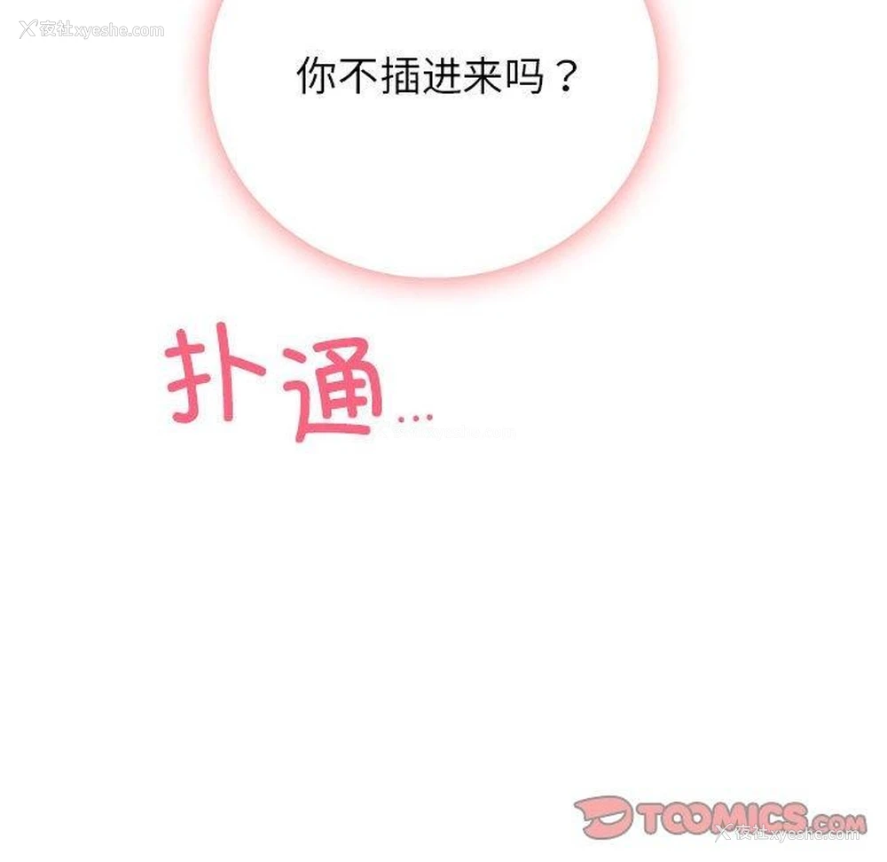 21P - 屋檐下的光