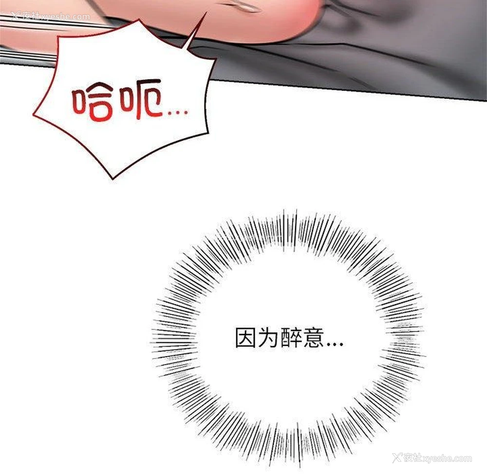 40P - 屋檐下的光