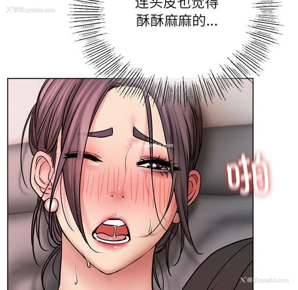 44P - 屋檐下的光