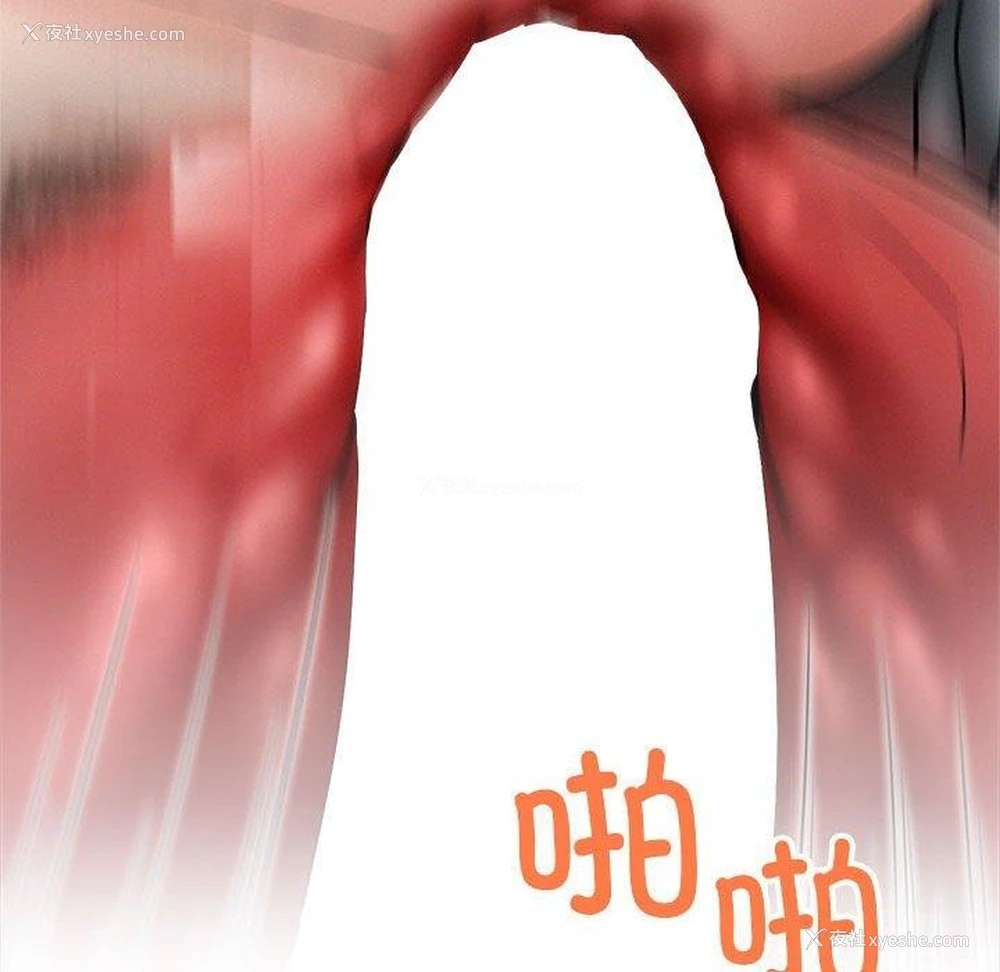 55P - 屋檐下的光