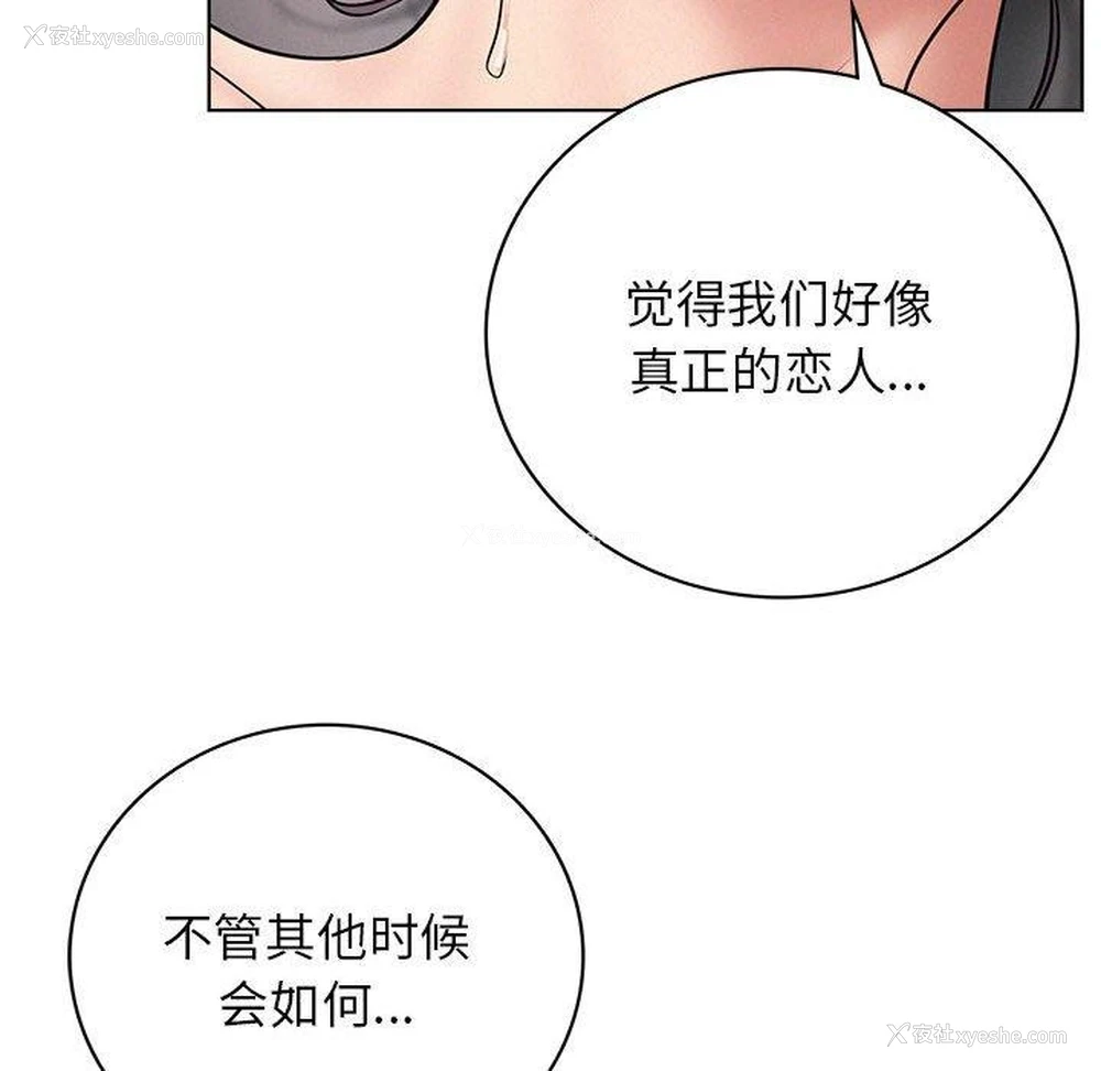 70P - 屋檐下的光
