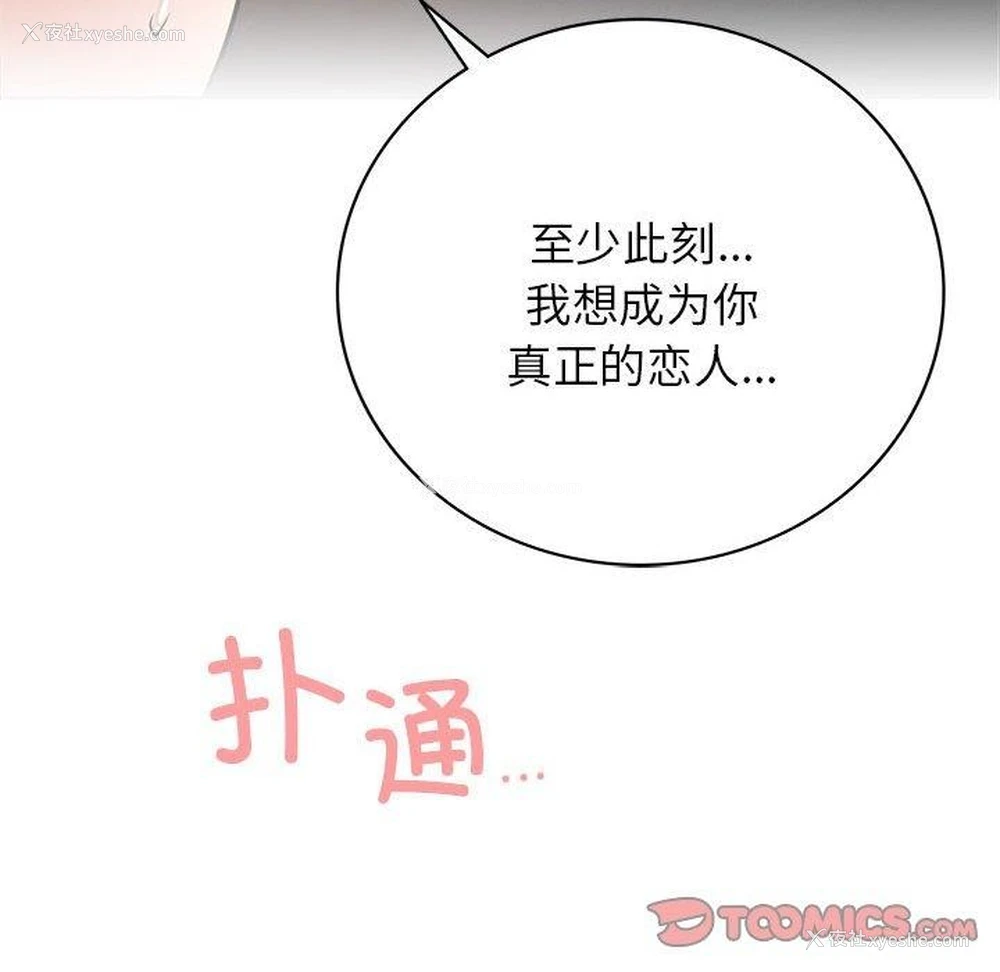 72P - 屋檐下的光