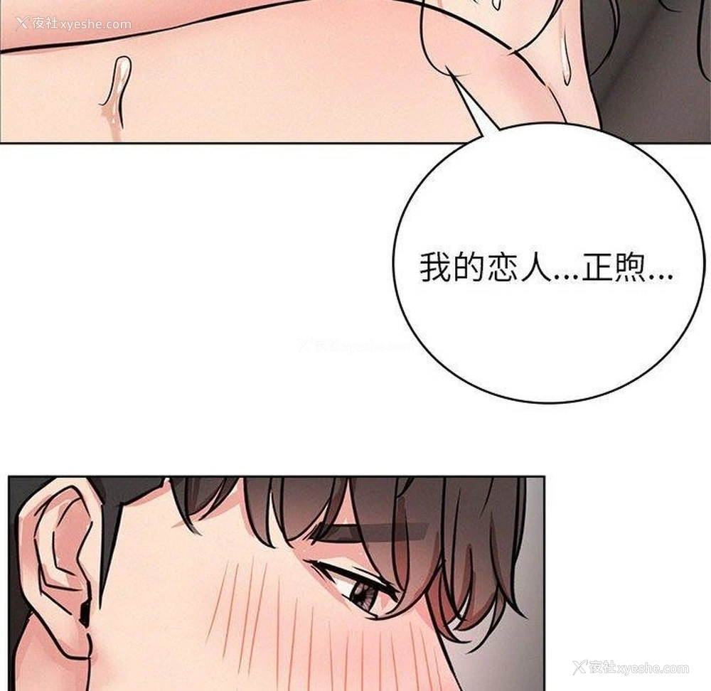 86P - 屋檐下的光