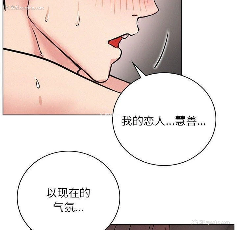 87P - 屋檐下的光