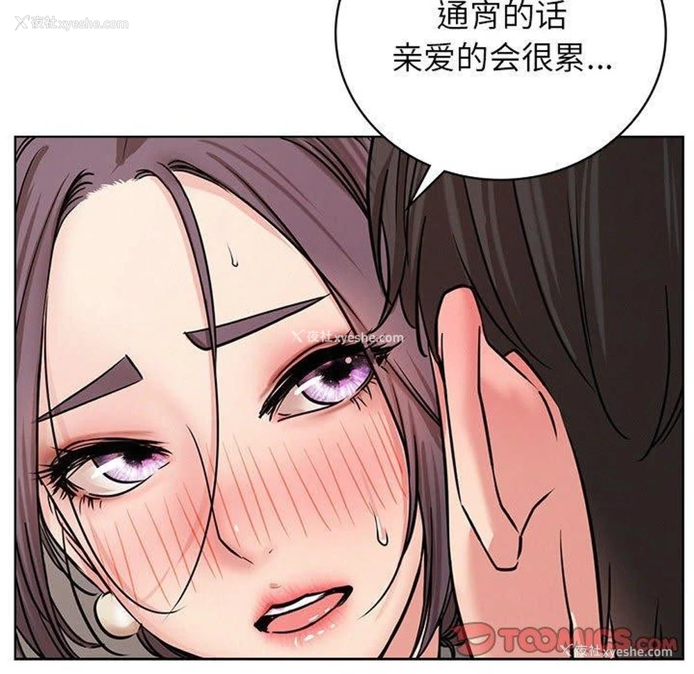 90P - 屋檐下的光