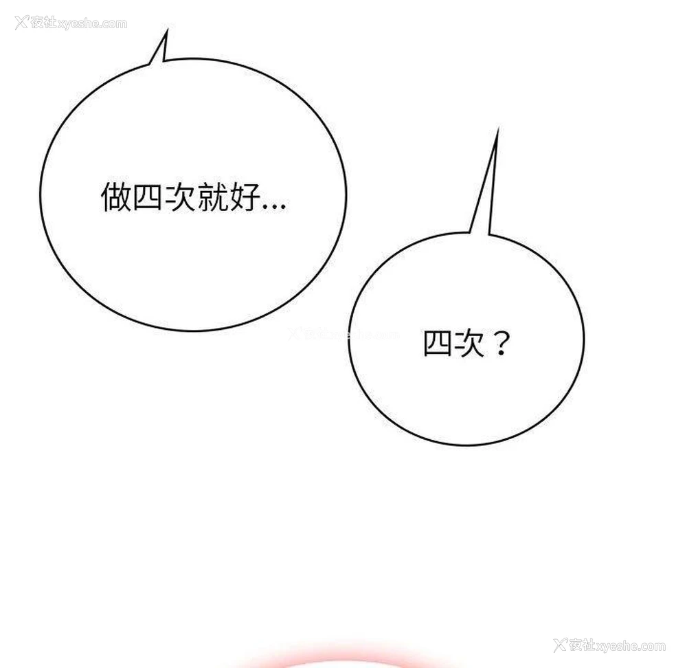 91P - 屋檐下的光