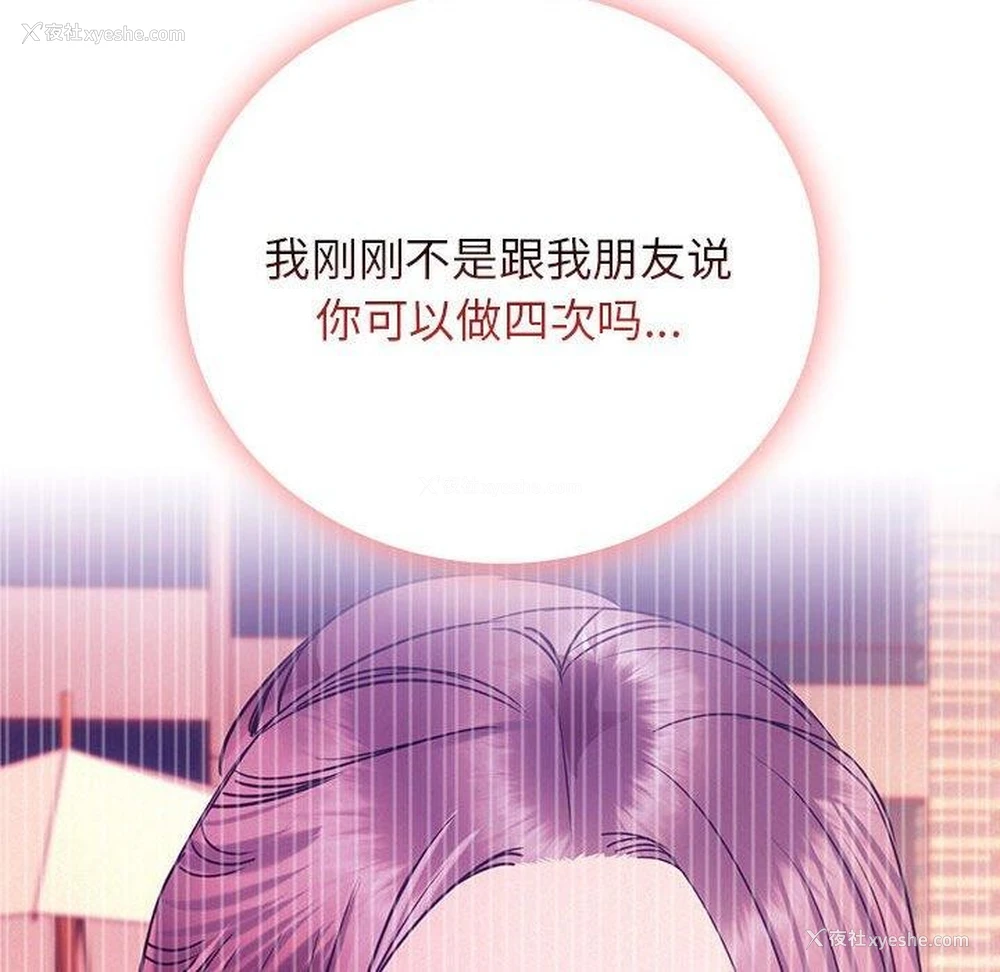 92P - 屋檐下的光