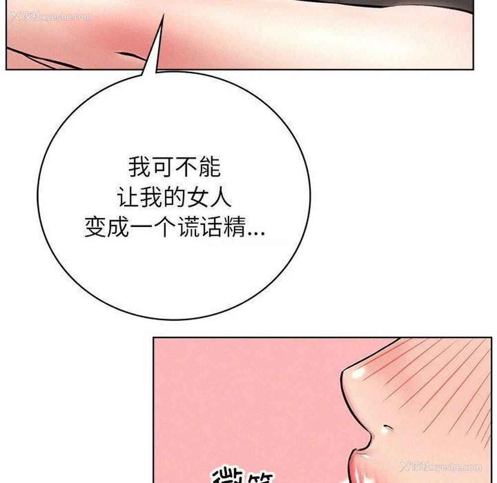 97P - 屋檐下的光