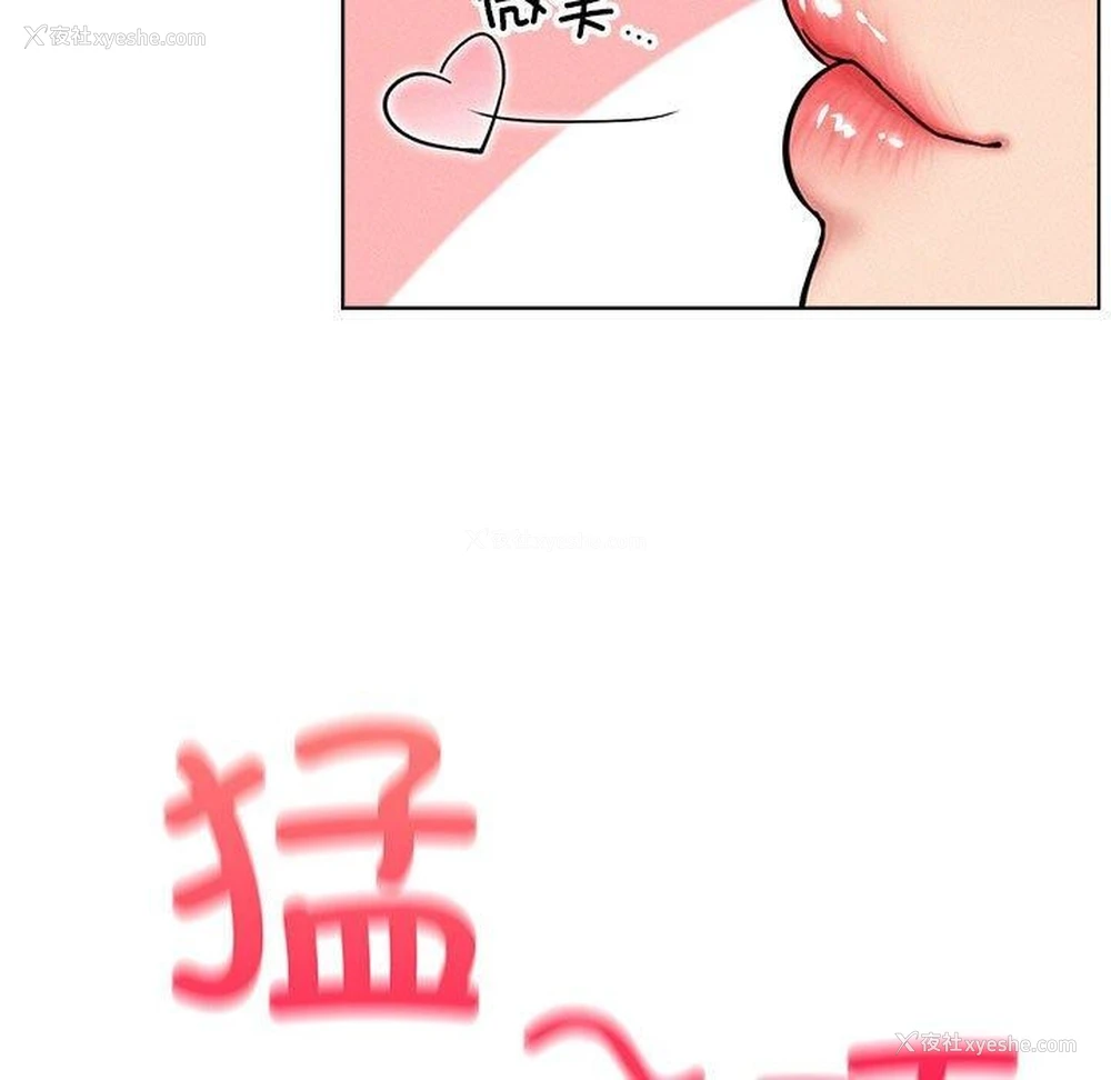 98P - 屋檐下的光