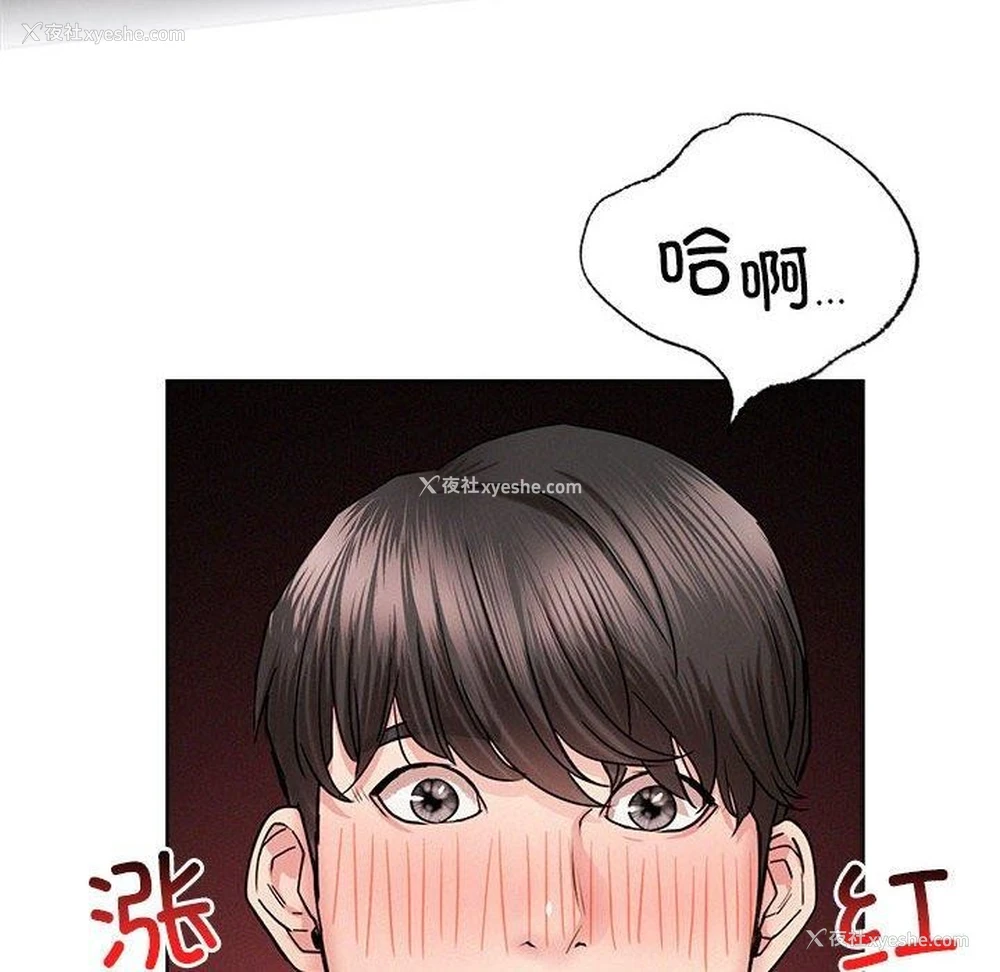 105P - 屋檐下的光
