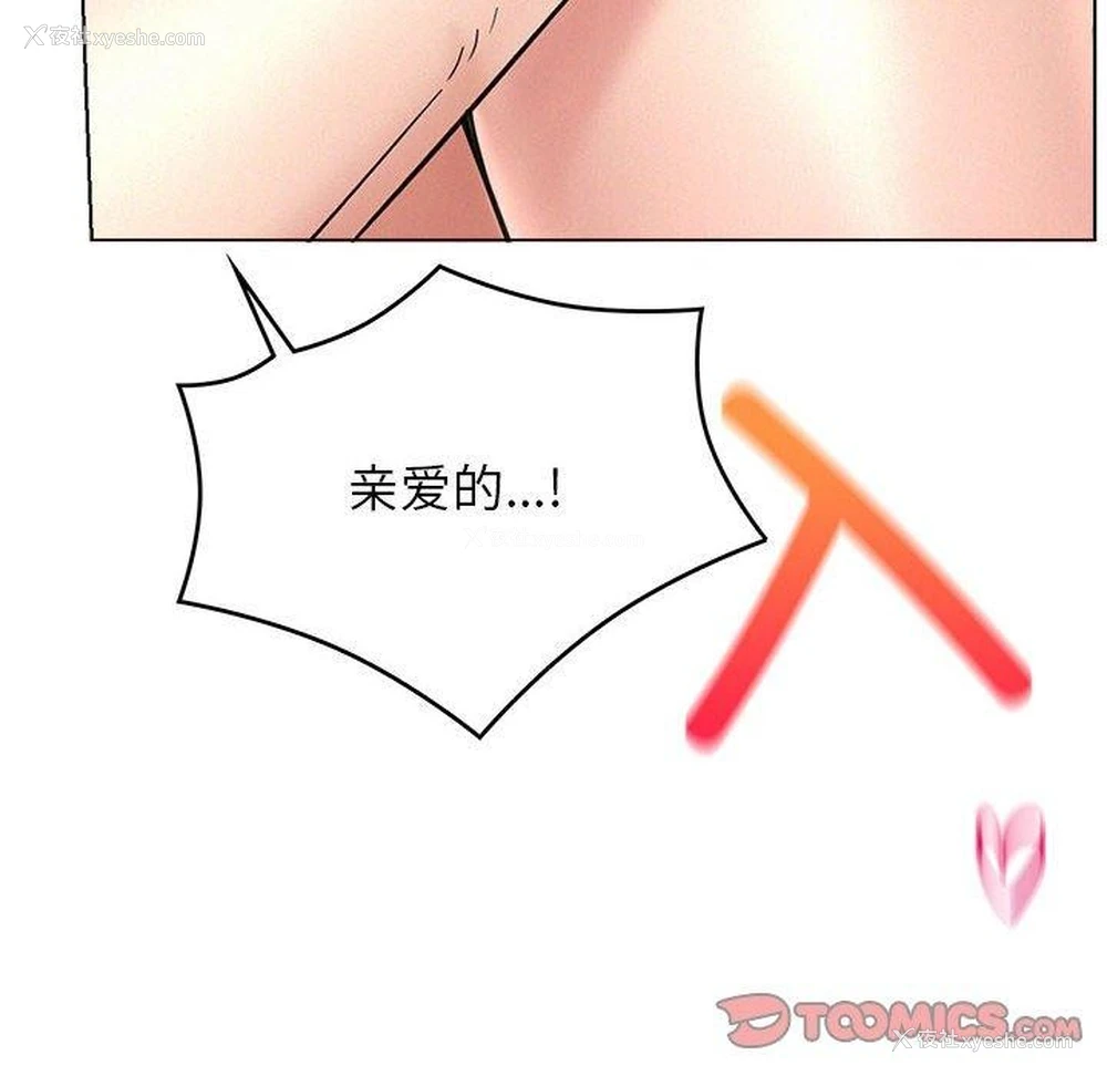 113P - 屋檐下的光