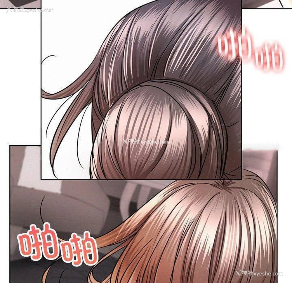 116P - 屋檐下的光