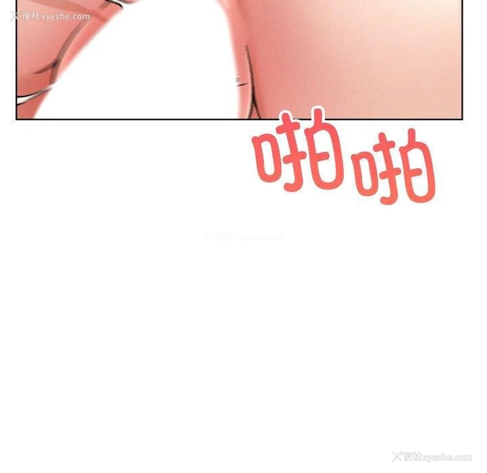 118P - 屋檐下的光