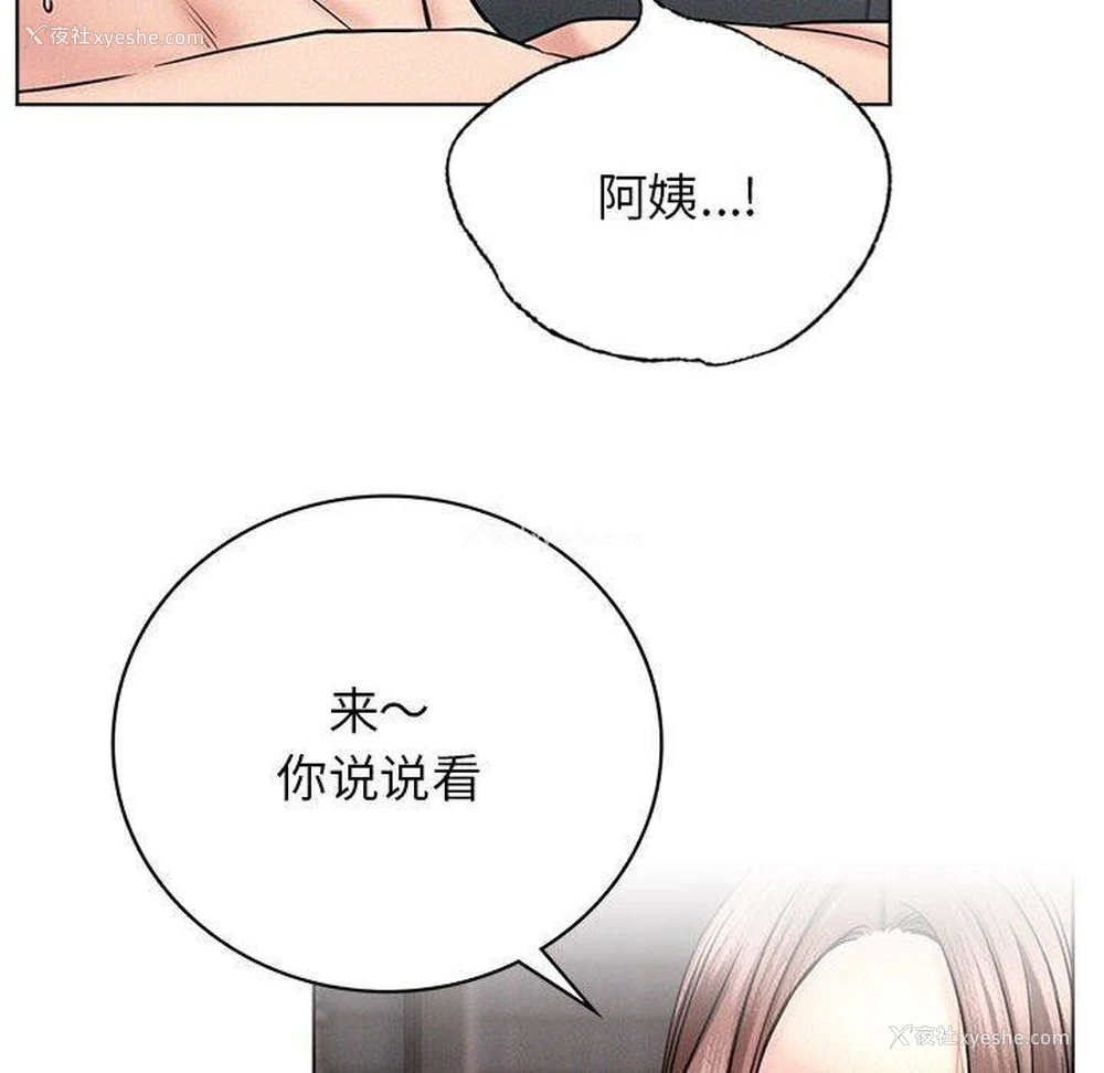 138P - 屋檐下的光