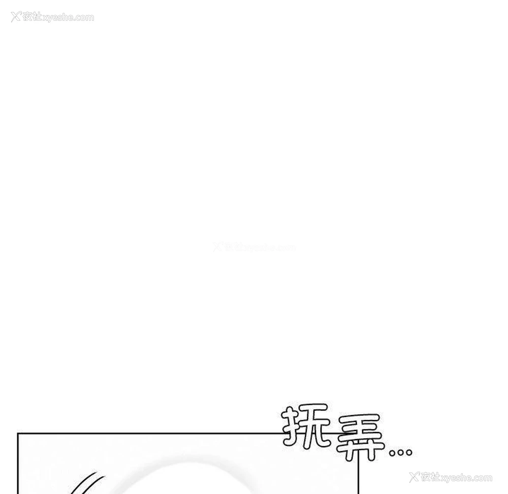 13P - 屋檐下的光