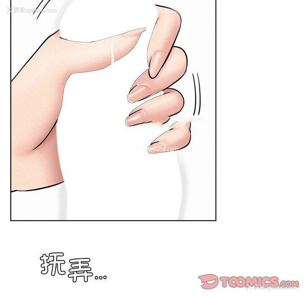 14P - 屋檐下的光