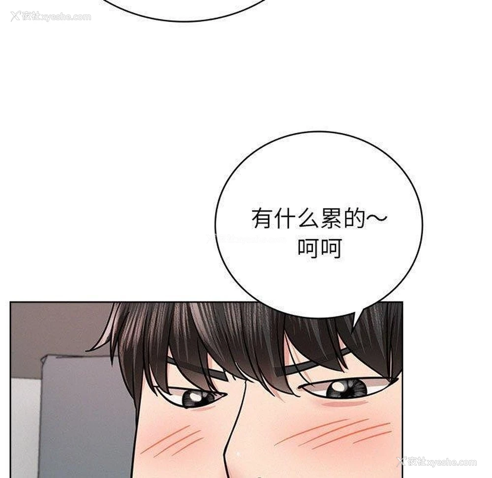 19P - 屋檐下的光