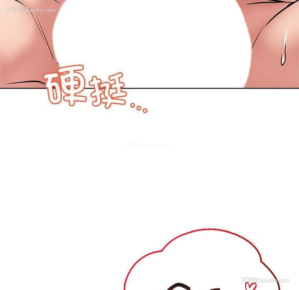25P - 屋檐下的光