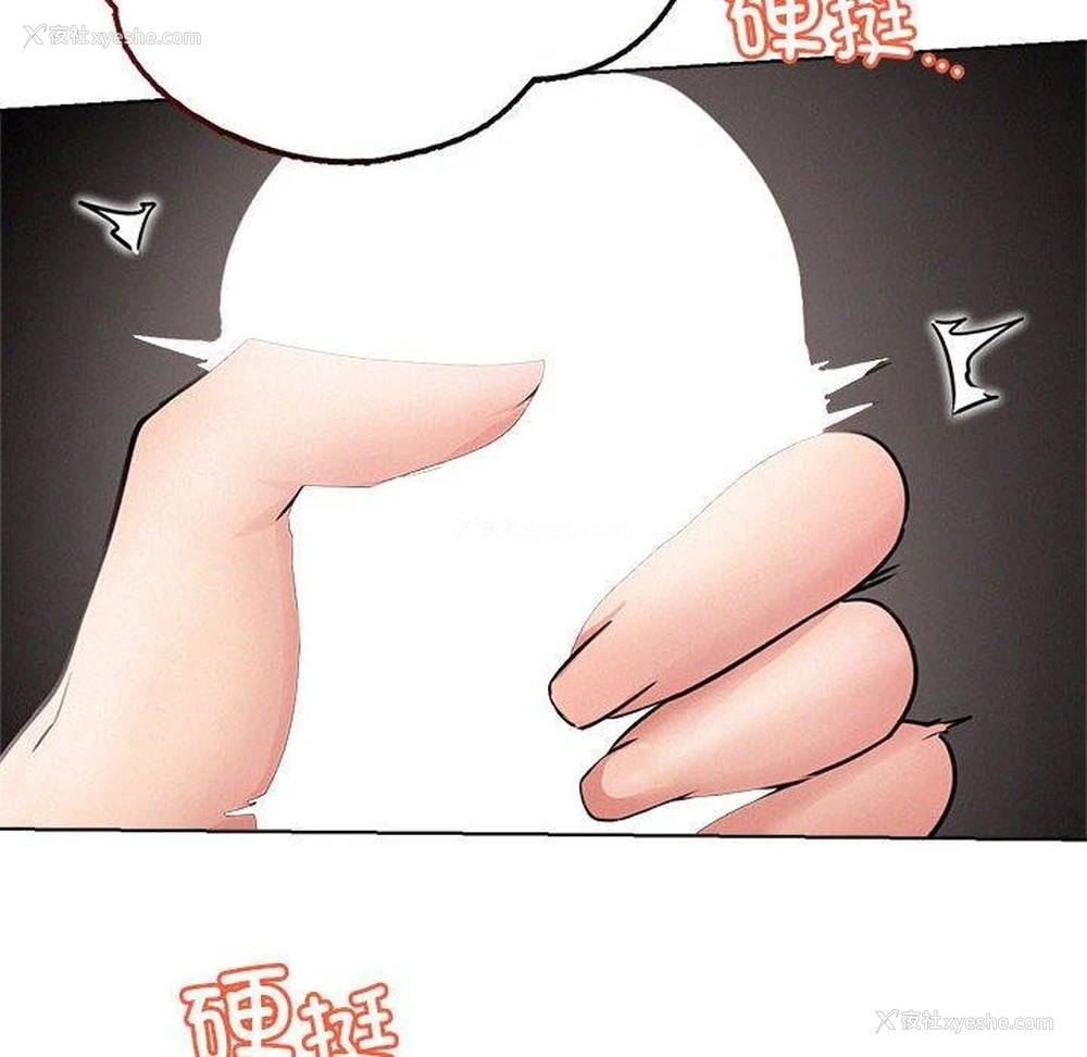 28P - 屋檐下的光