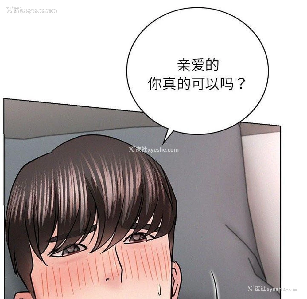 51P - 屋檐下的光