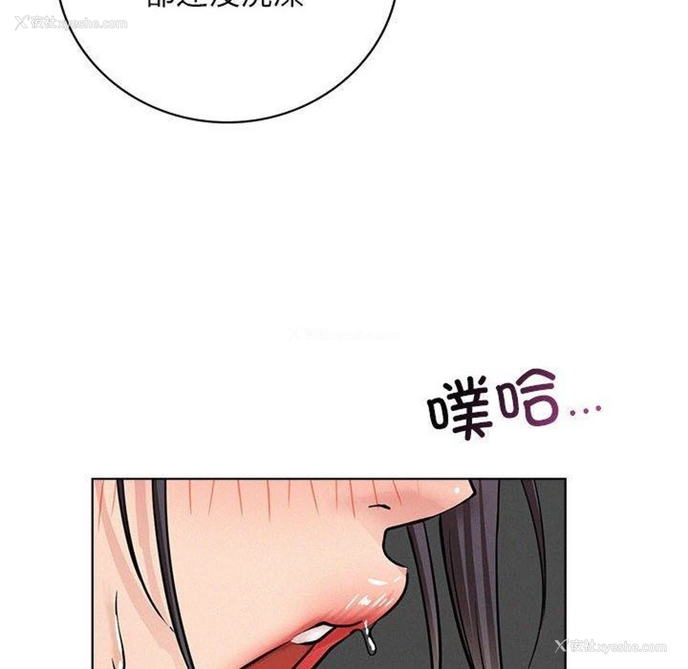 53P - 屋檐下的光