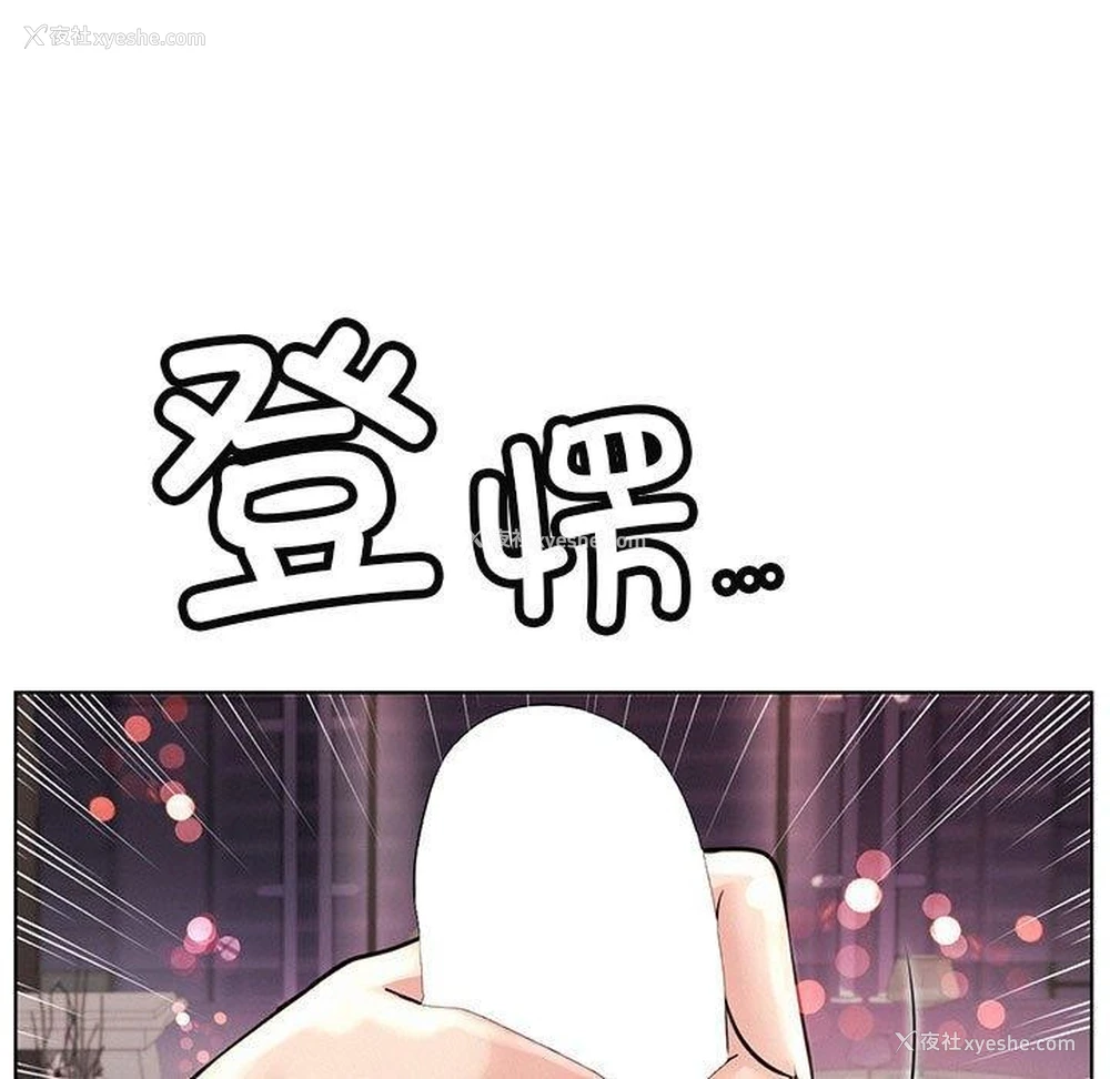 6P - 屋檐下的光