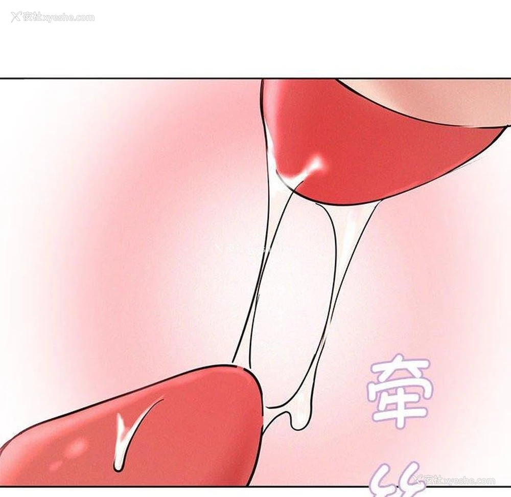 74P - 屋檐下的光