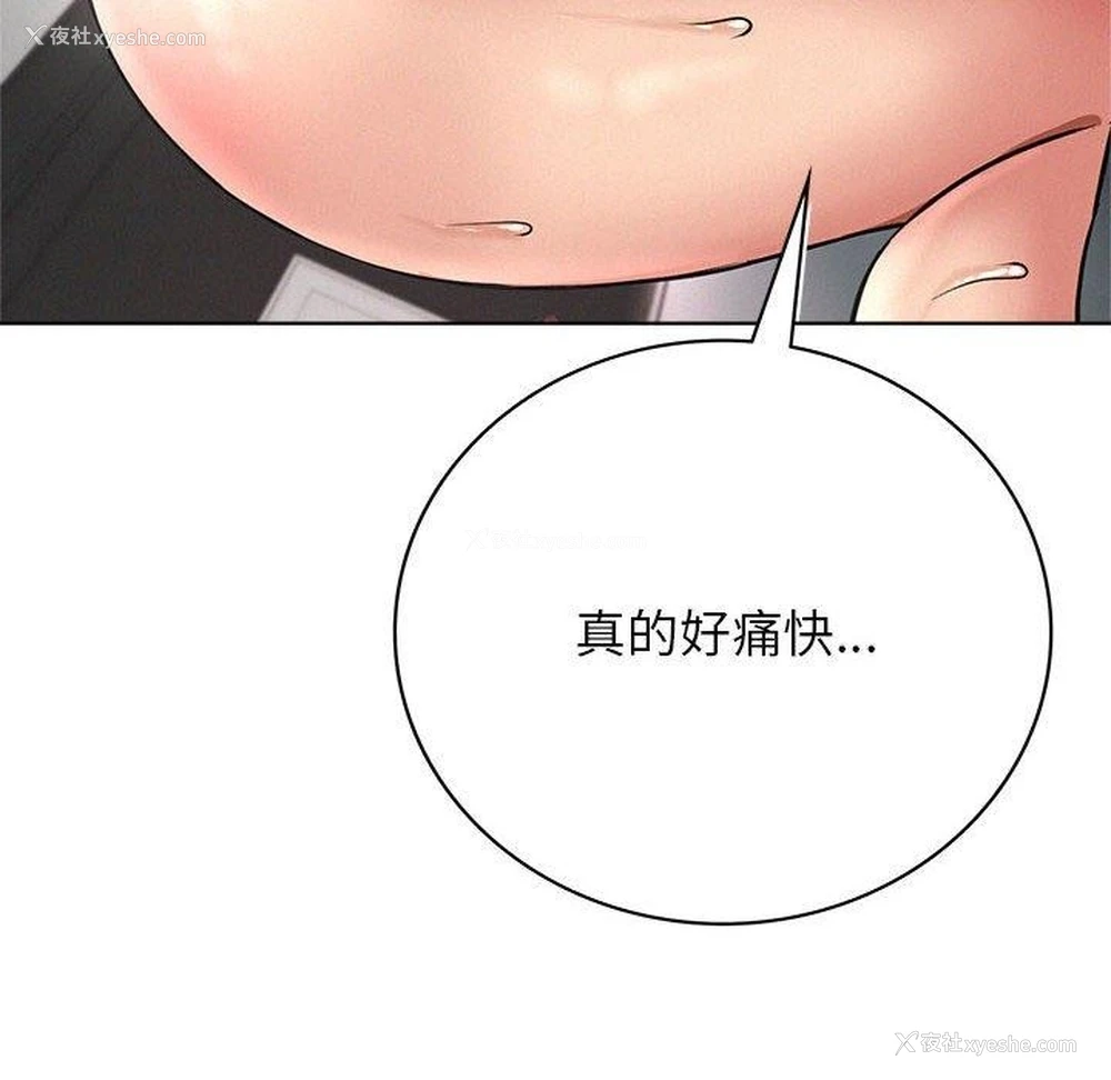 81P - 屋檐下的光