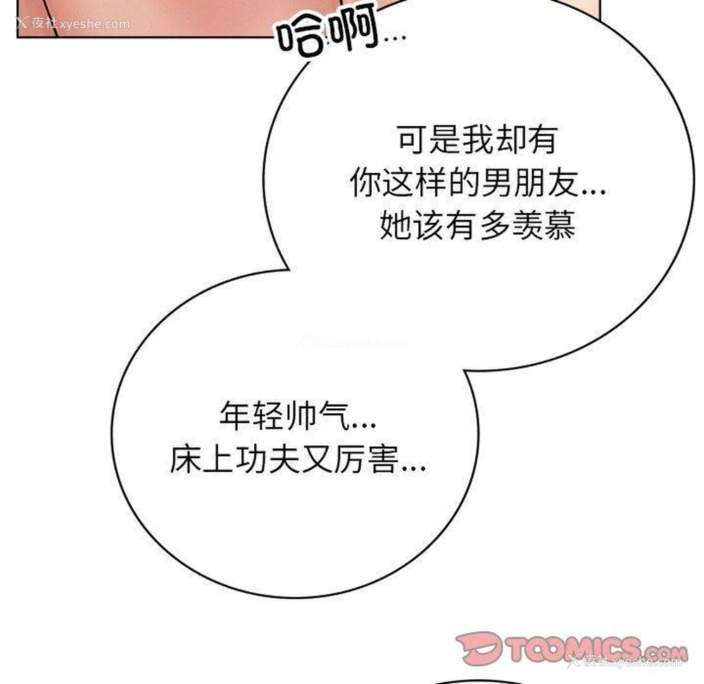 89P - 屋檐下的光