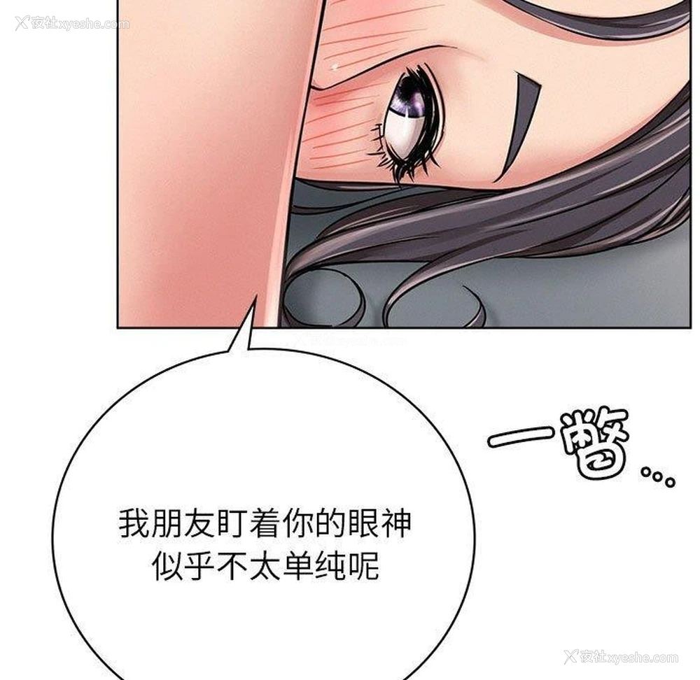 91P - 屋檐下的光