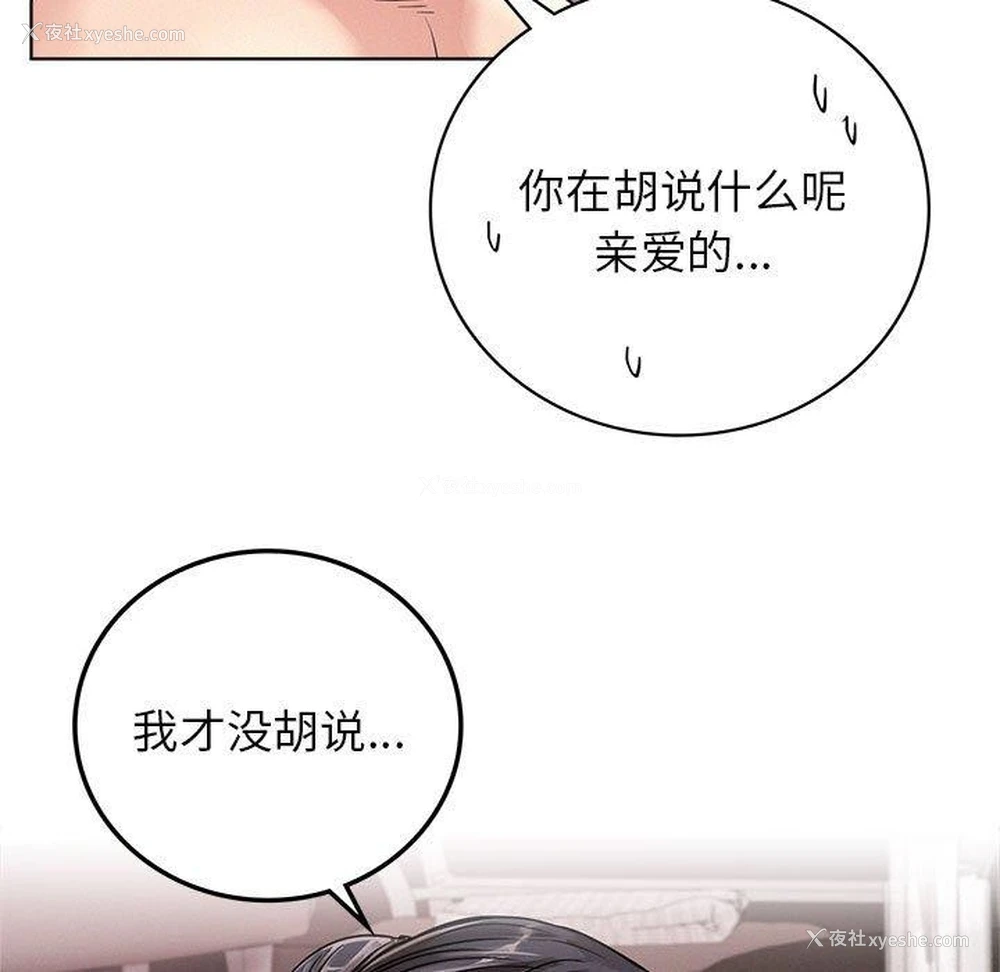 93P - 屋檐下的光