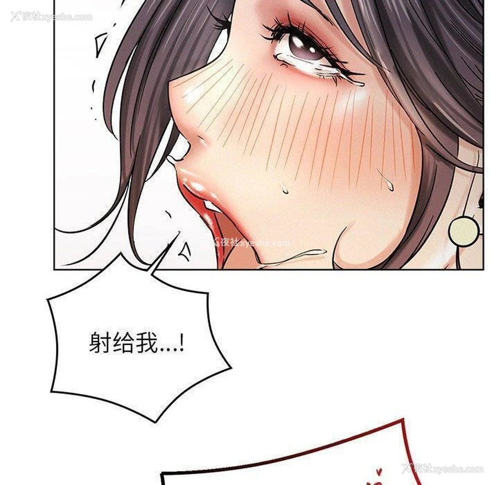 101P - 屋檐下的光