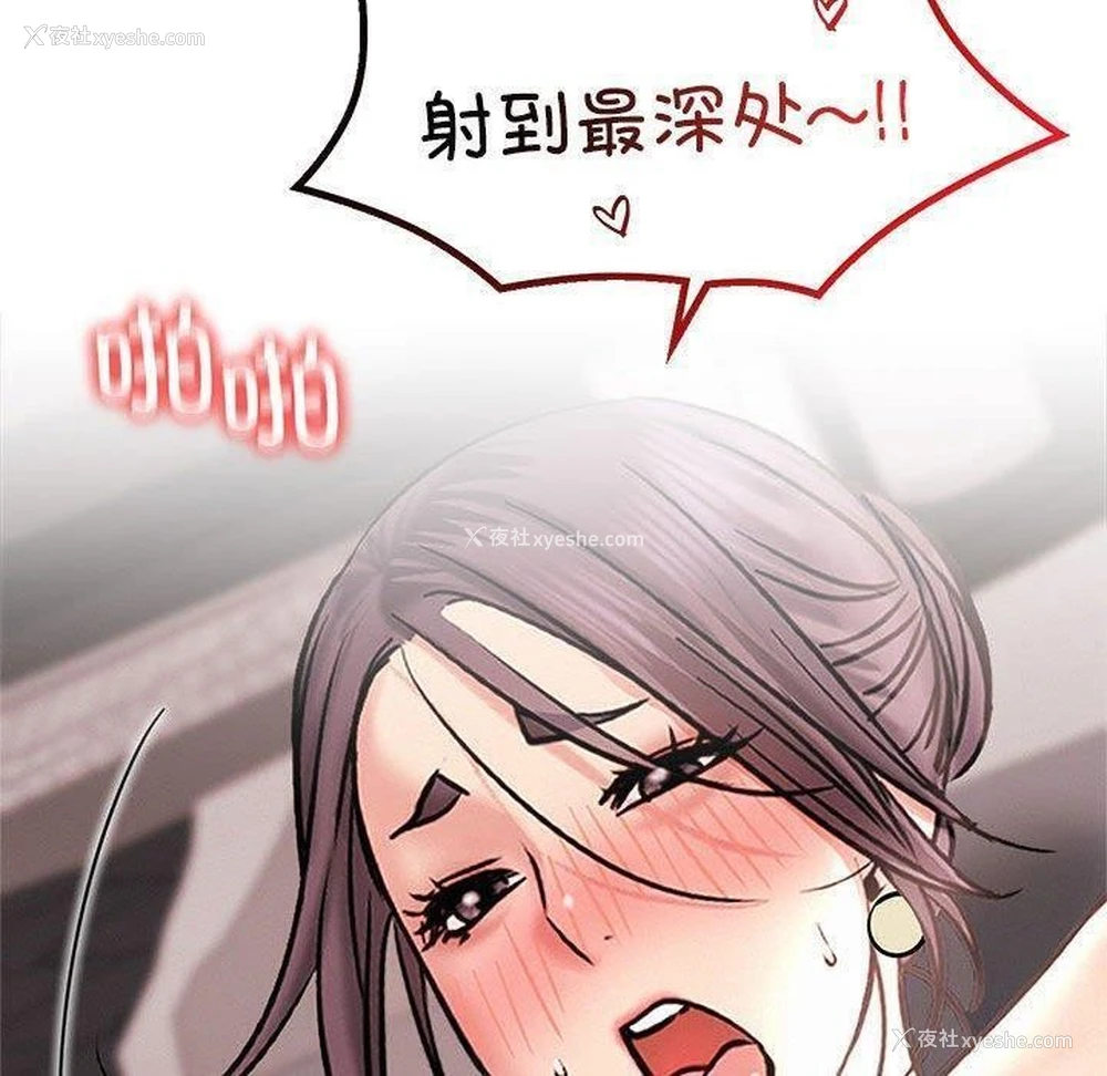 102P - 屋檐下的光