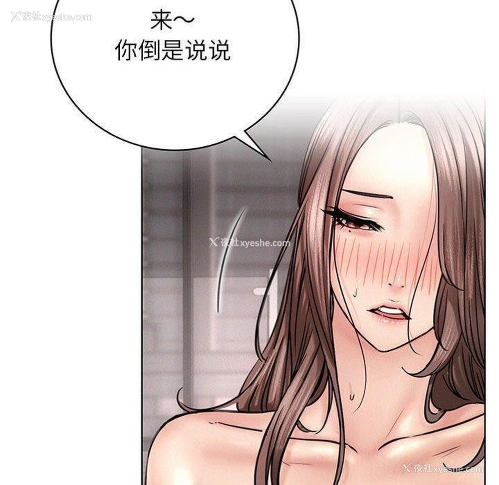 10P - 屋檐下的光
