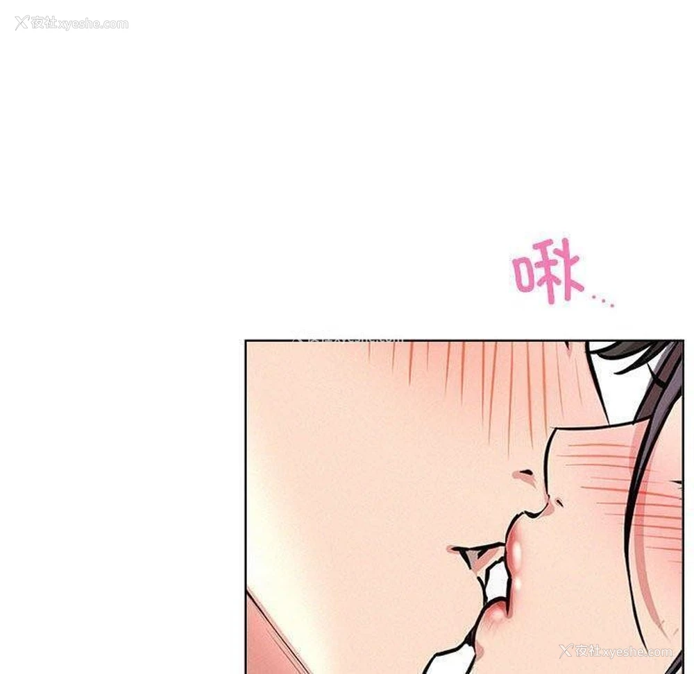 118P - 屋檐下的光
