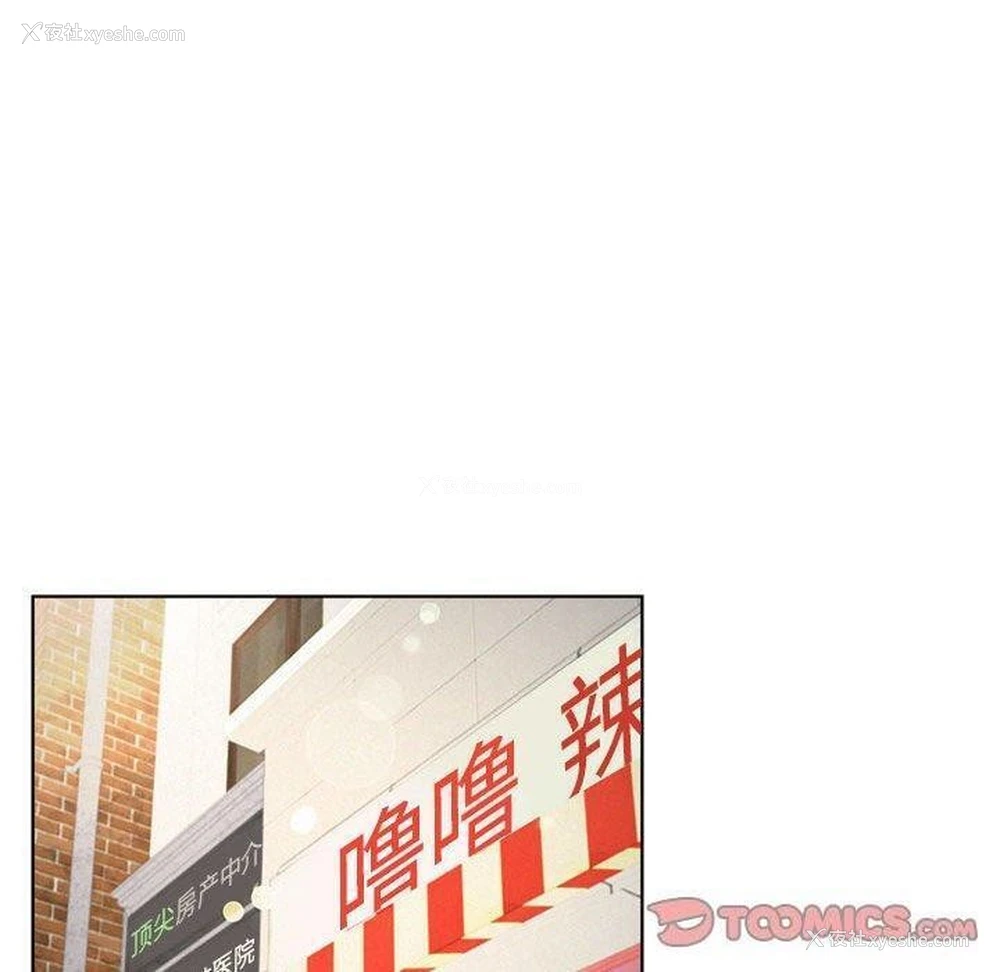122P - 屋檐下的光