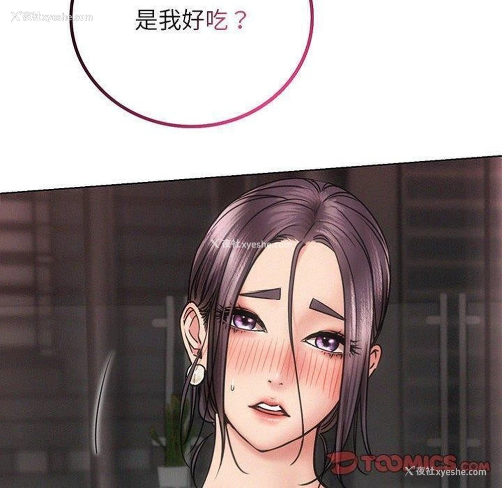 12P - 屋檐下的光