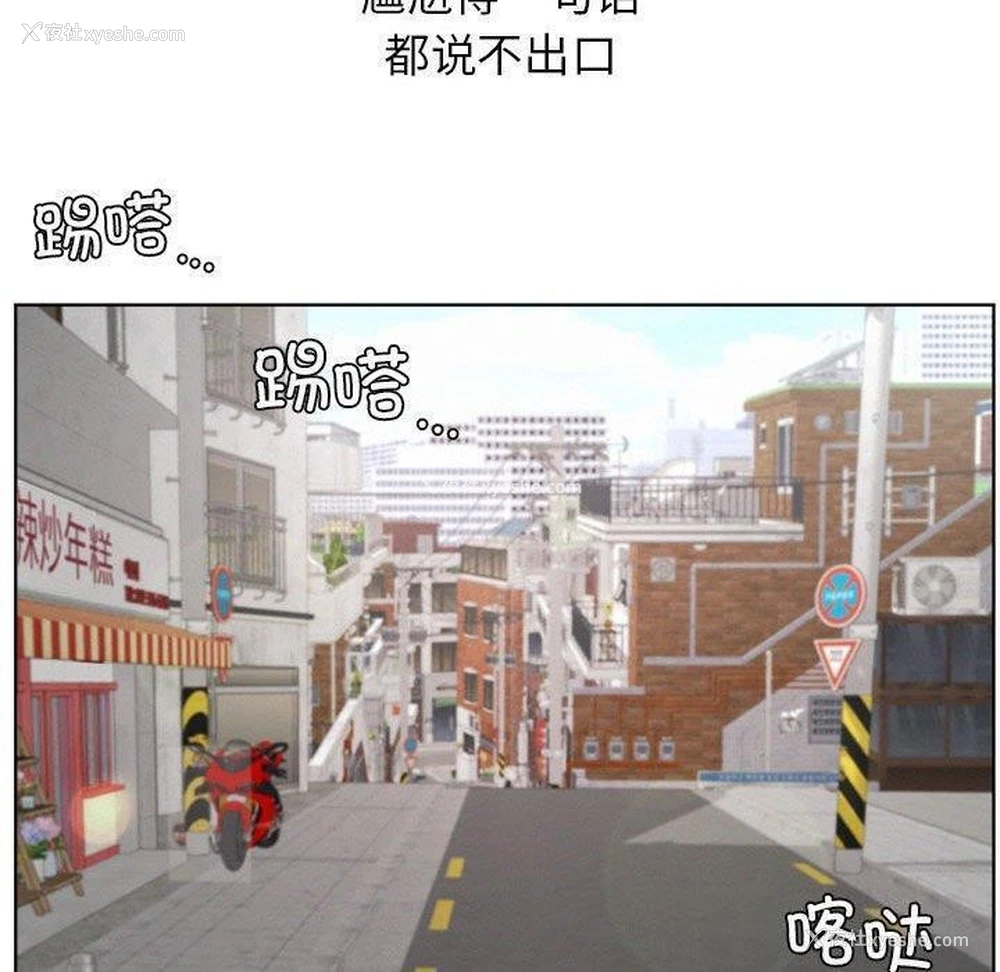 130P - 屋檐下的光