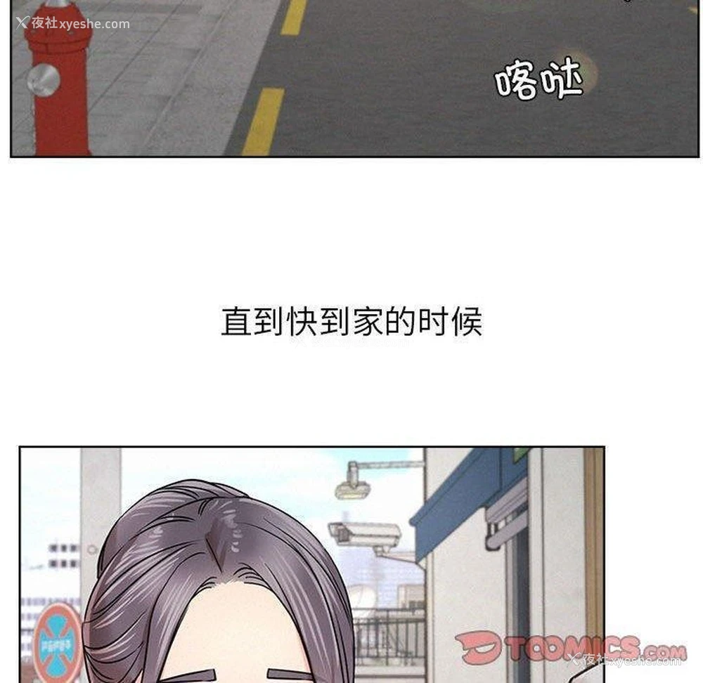 131P - 屋檐下的光