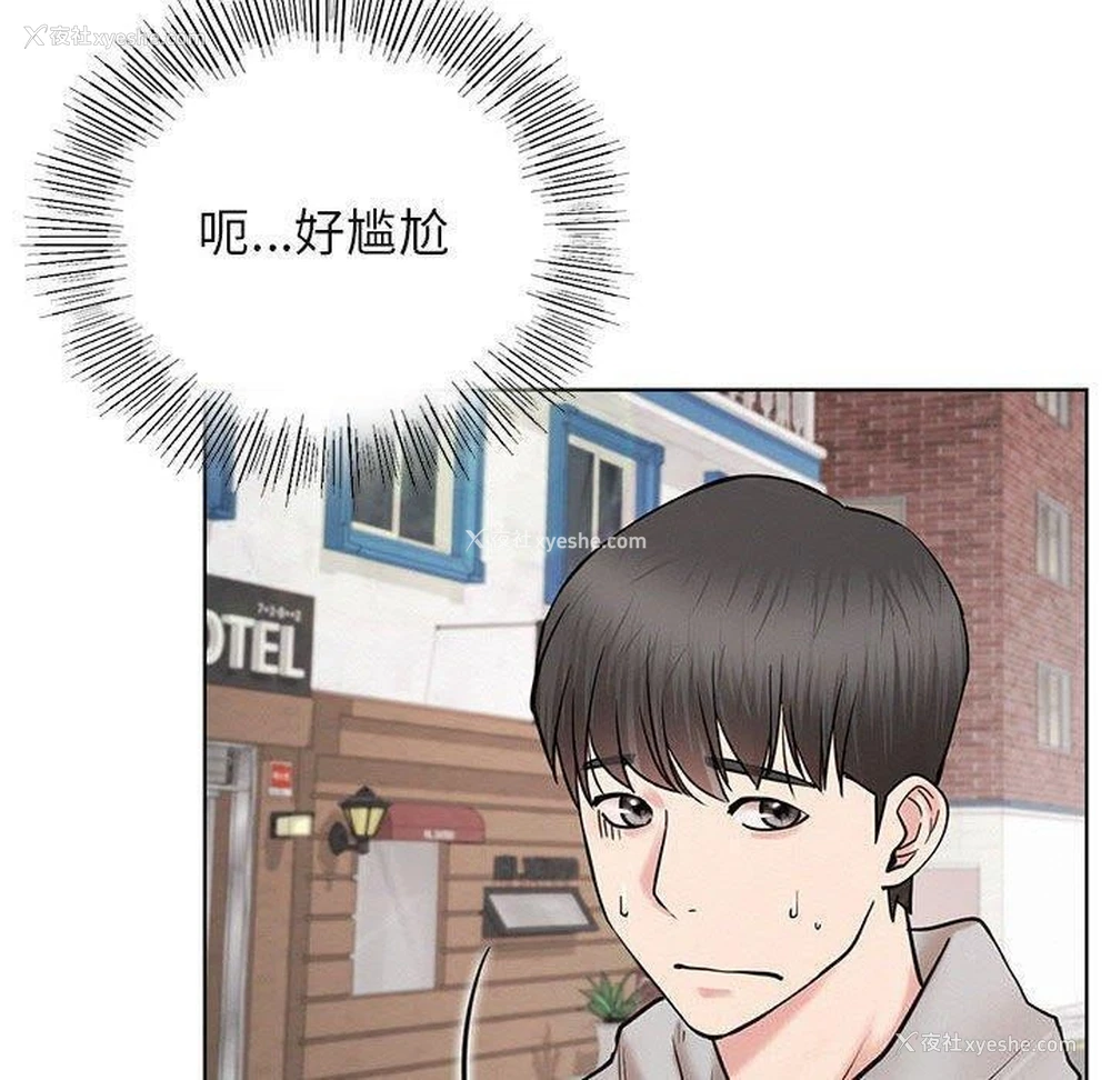 133P - 屋檐下的光