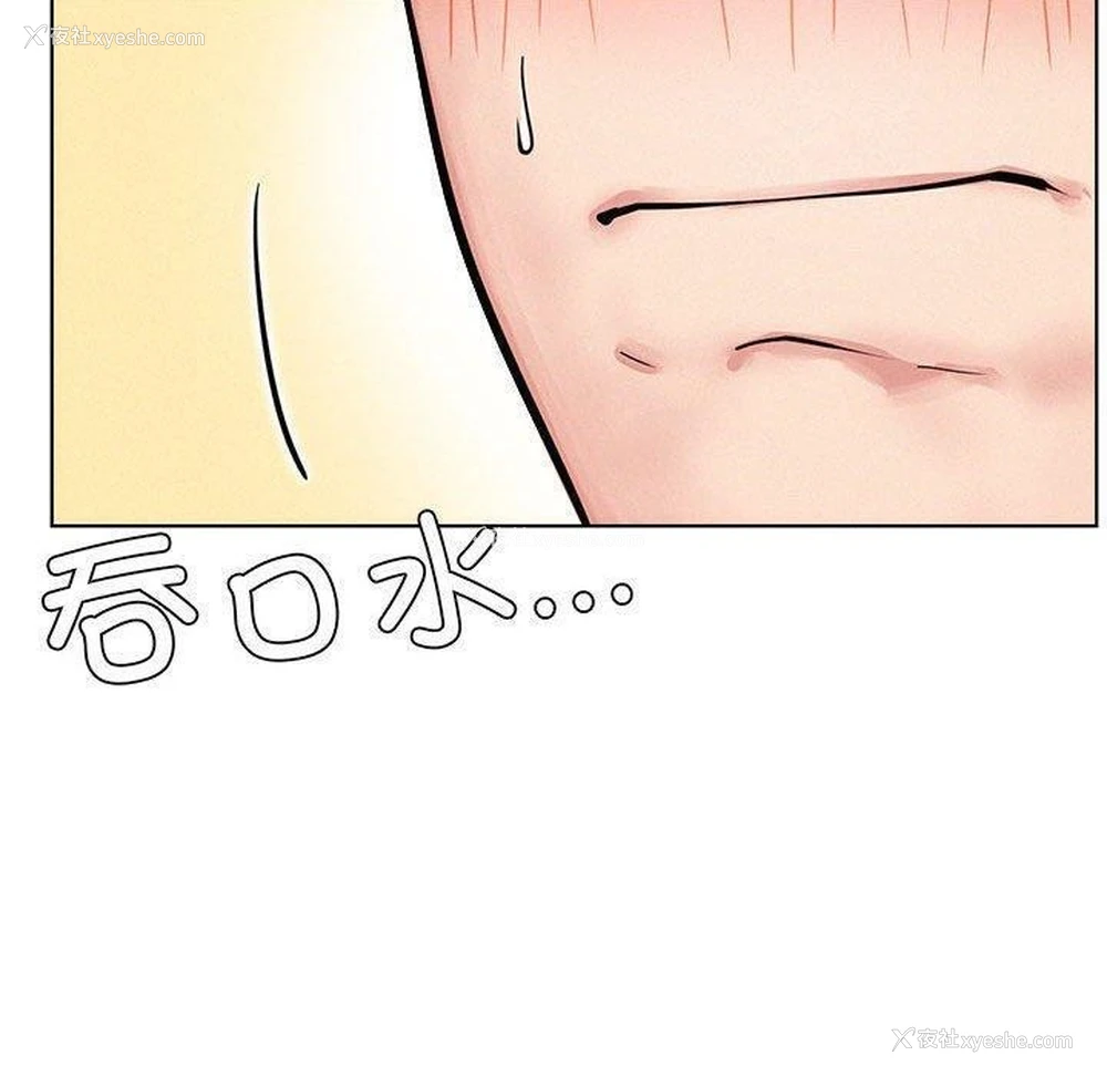135P - 屋檐下的光
