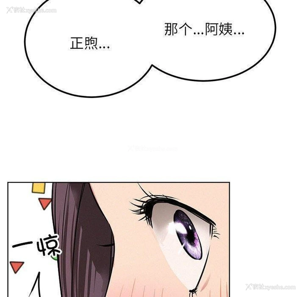 138P - 屋檐下的光