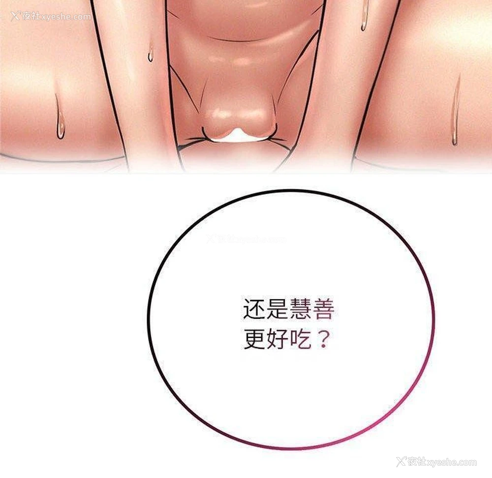 14P - 屋檐下的光