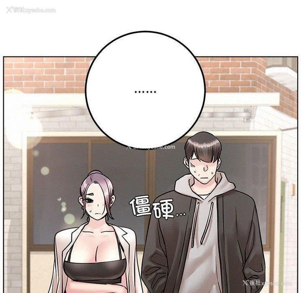 141P - 屋檐下的光
