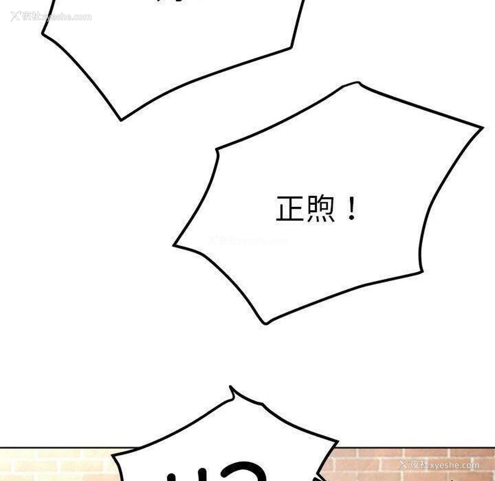 145P - 屋檐下的光